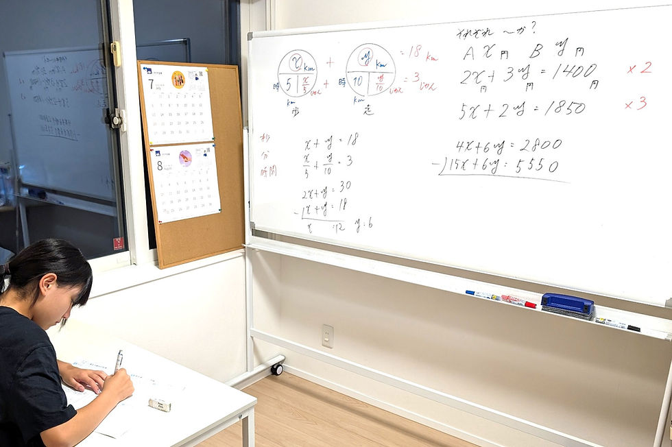 たむかい学習教室 個別指導 塾 青森県 八戸市