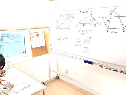 相似 高校入試対策8