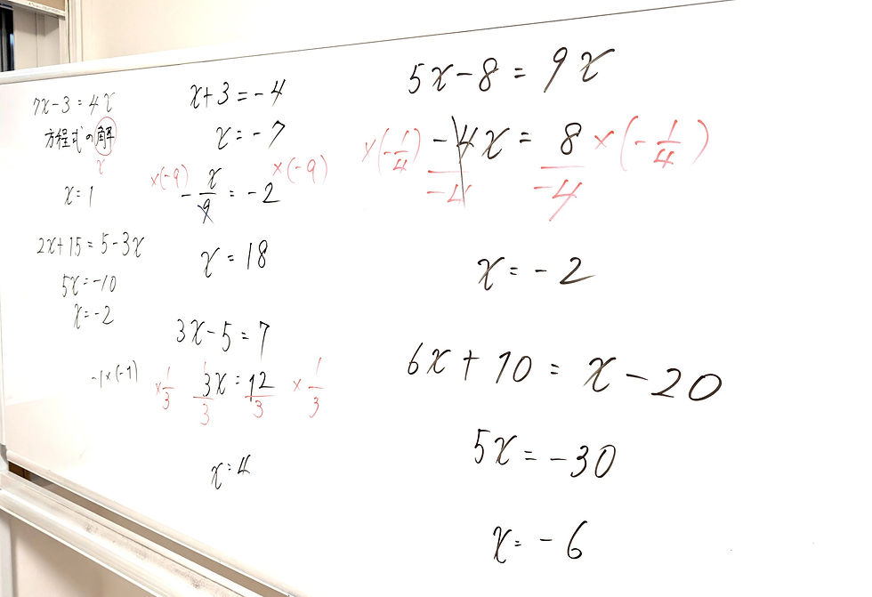 たむかい学習教室 個別指導 塾 青森県 八戸市