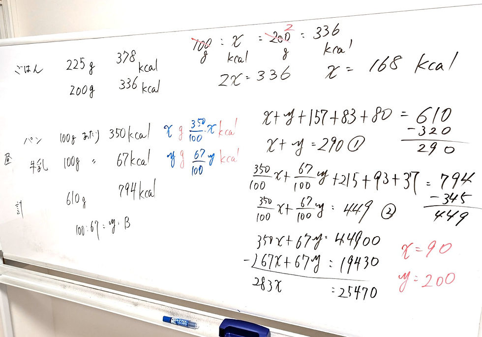 たむかい学習教室 個別指導 塾 青森県 八戸市