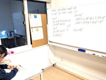 ３次式の展開と因数分解