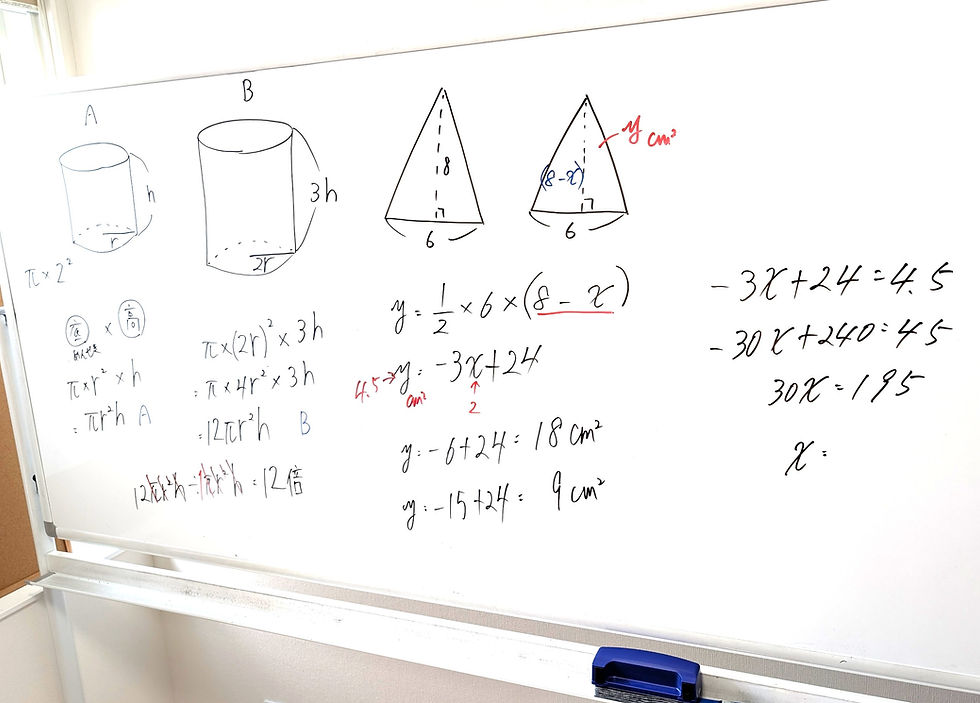 たむかい学習教室 個別指導 塾 青森県 八戸市
