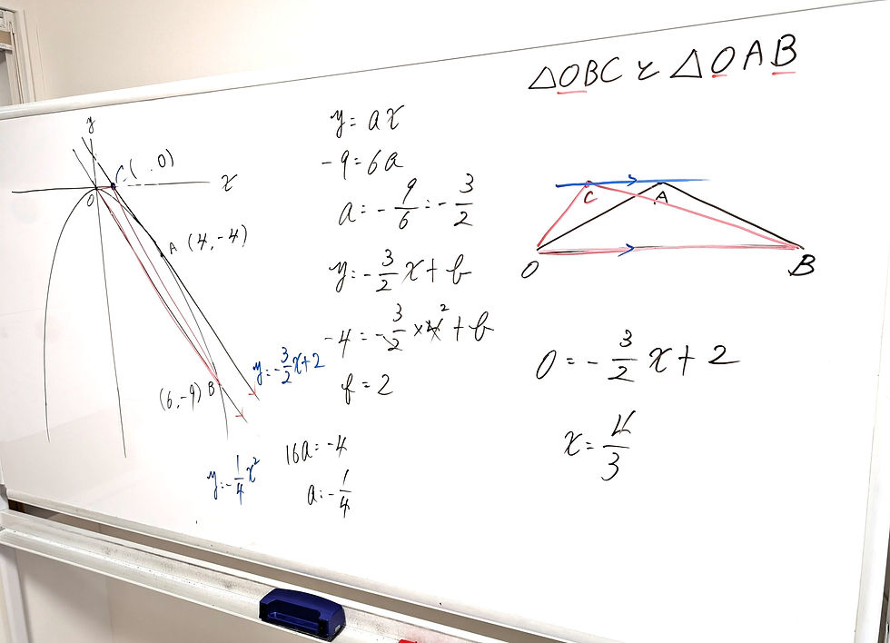 たむかい学習教室 個別指導 塾 青森県 八戸市