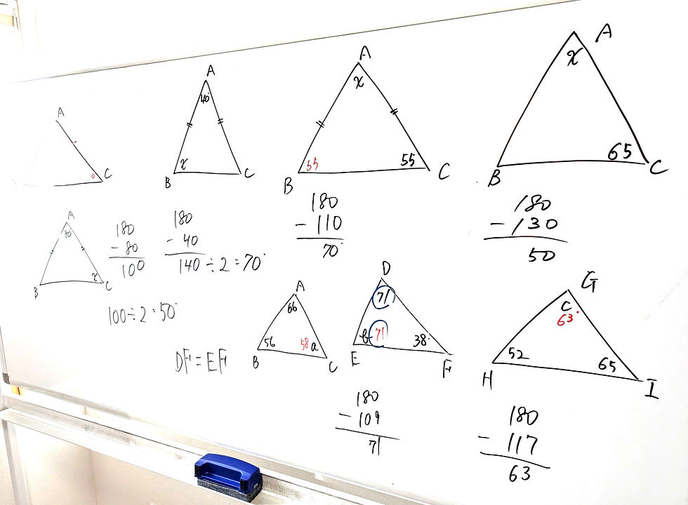 たむかい学習教室　個別指導　塾　青森県　八戸市