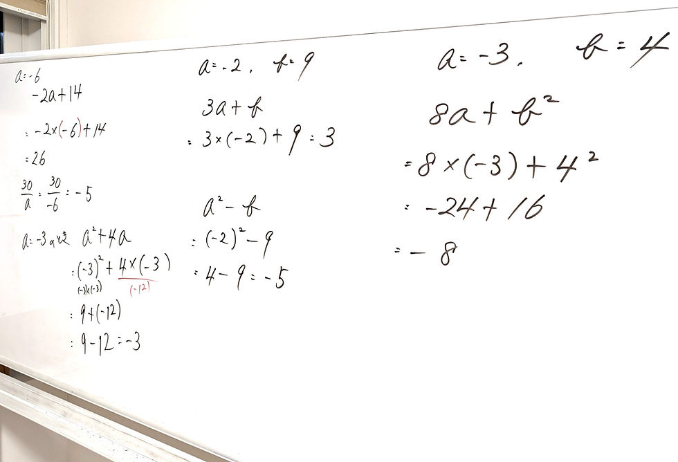 たむかい学習教室 個別指導 塾 数学 八戸市 中学生 高校生