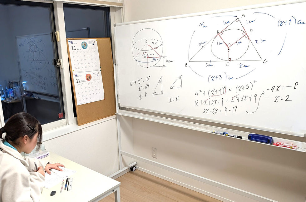 たむかい学習教室 個別指導 塾 青森県 八戸市