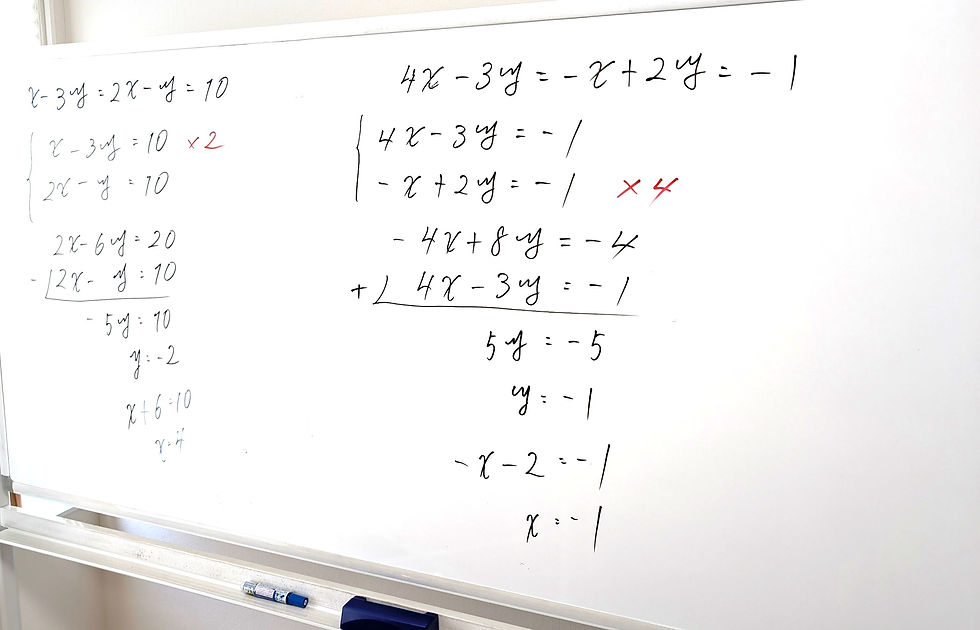 たむかい学習教室 個別指導 塾 青森県 八戸市