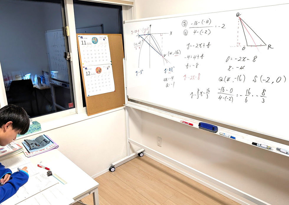 たむかい学習教室 個別指導 塾 青森県 八戸市