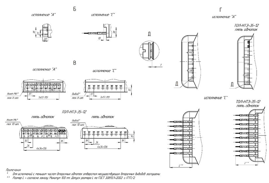 tol-ntz-35-11 опорные измерительные трансформаторы тока