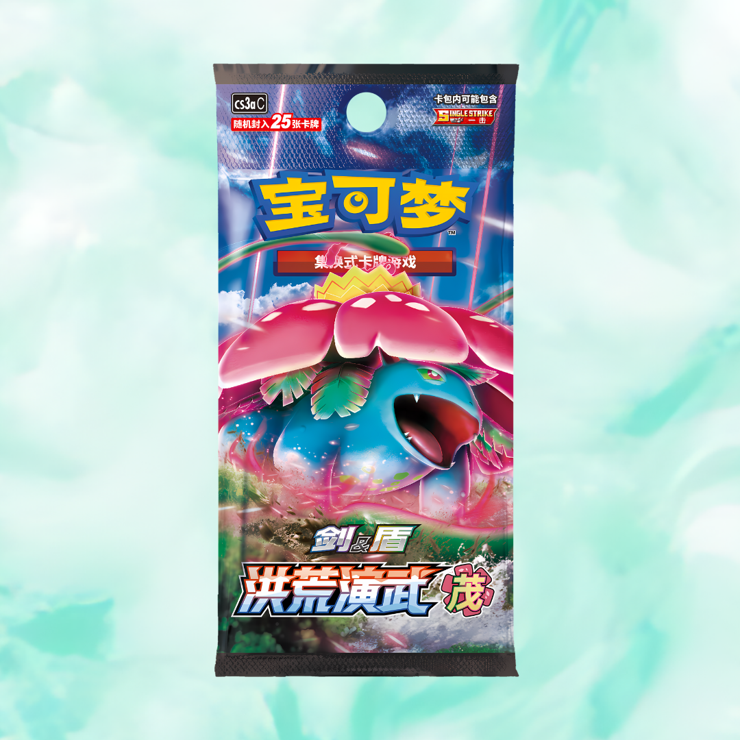 Primordial Martial Arts Jumbo (Venusaur) - Simplified Chinese