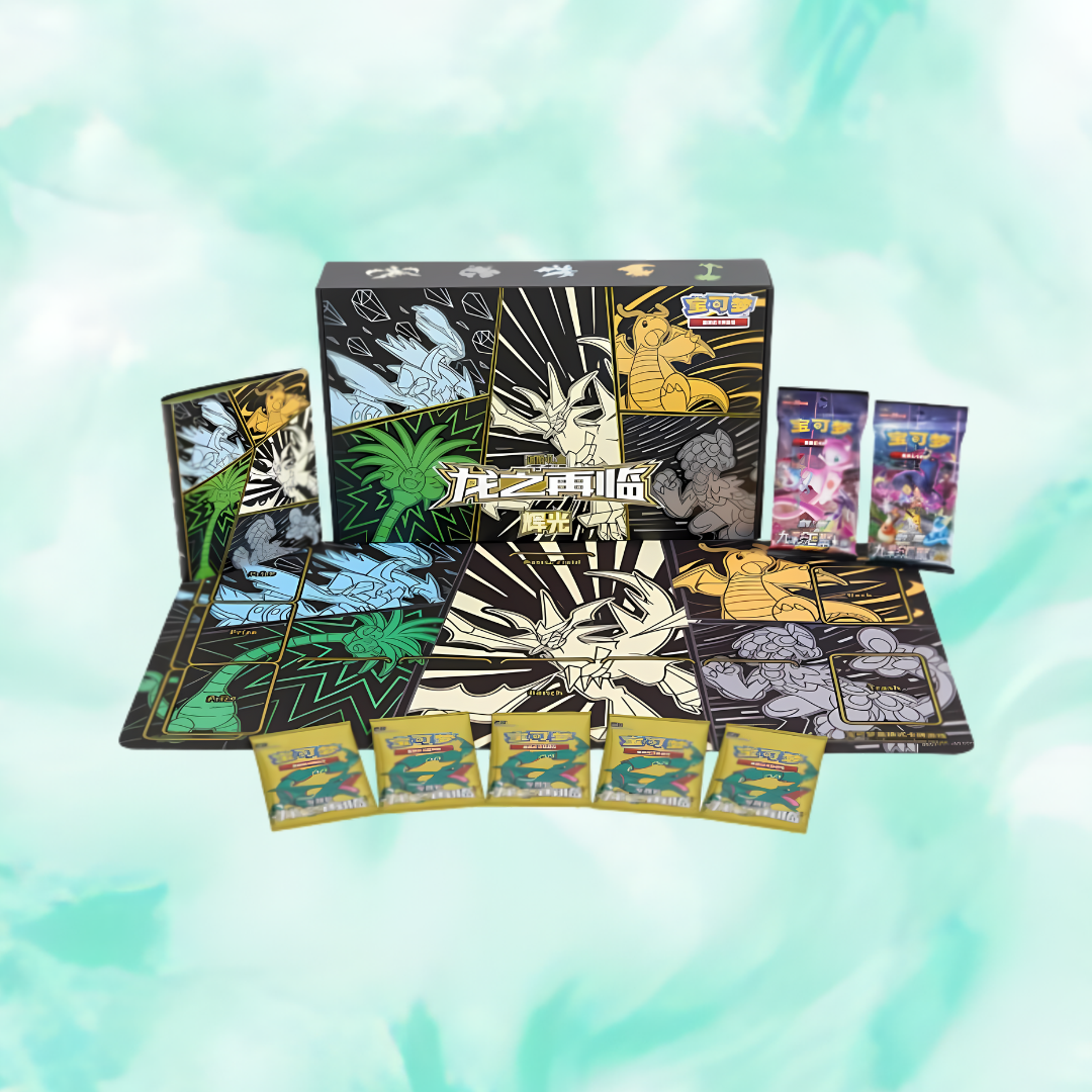 Year of the Dragon Glory Collection Box - Simplified Chinese