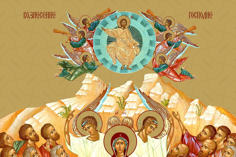 Praying with the Icons: the Ascension