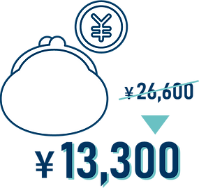 ディスカウント料金-1.png