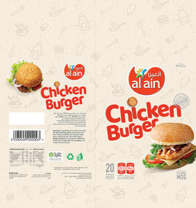 Al Ain CK Burger_1KG_New-02.jpg