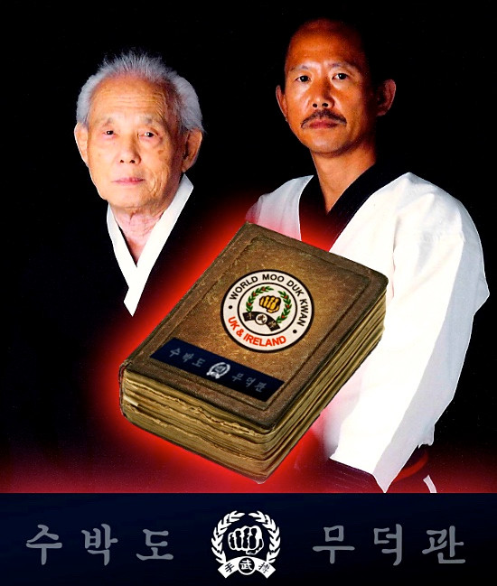 UK Soo Bahk Do Ebook