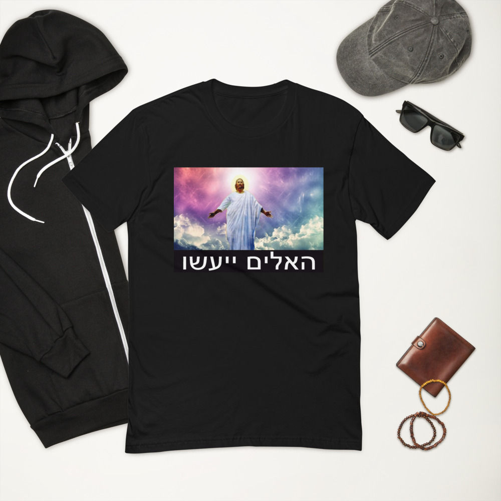 Gods will be done  T-shirt