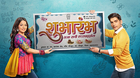 shubharambh-16x9-1575111911353.jpg
