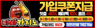 라바 바로가기 배너.gif