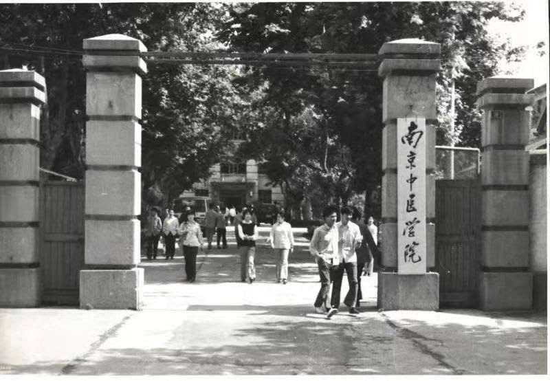 old campus.jpg