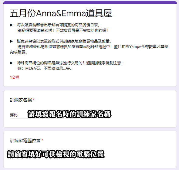 註解 2020-03-30 222916.png