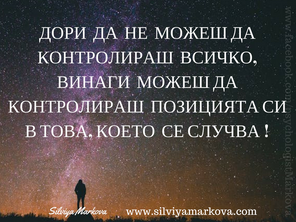 #3 компонент на успеха