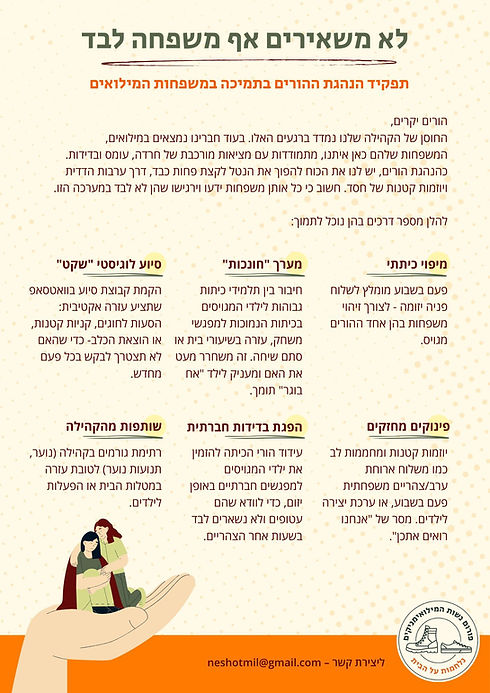 WhatsApp Image 2026-03-19 at 13.19.17.jpeg