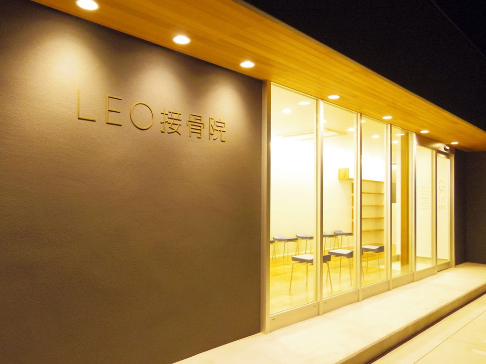 【報告】LEO接骨院様とのパートナー契約について