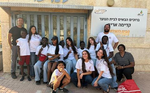 בית הנוער בערד