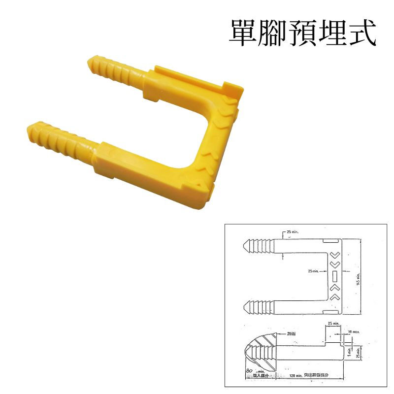 縮圖：人孔踏步