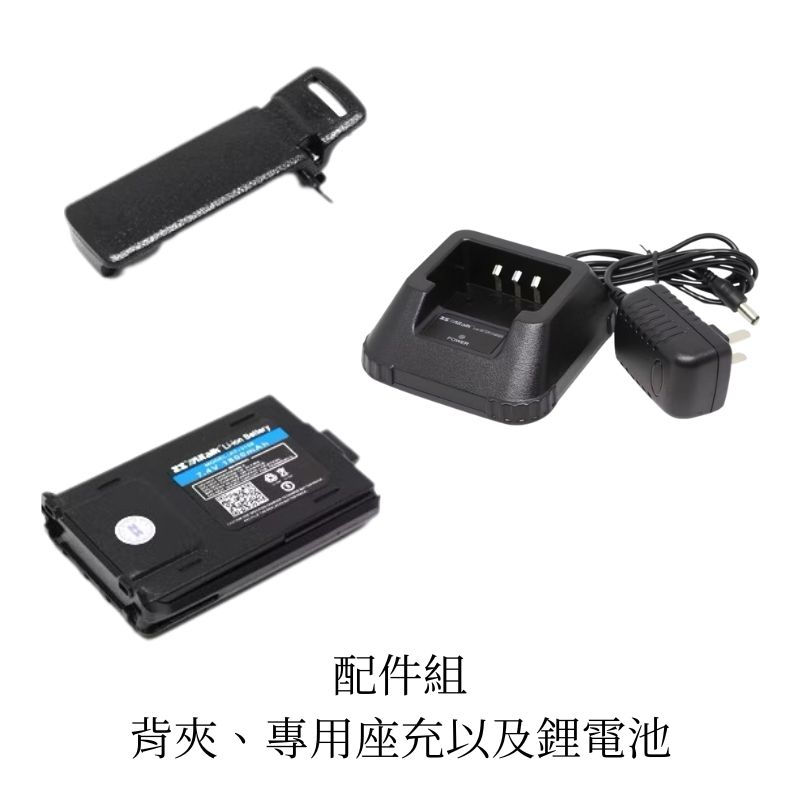 縮圖：AiTalk 雙頻無線電對講機