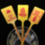 Hawaii Swizzle stick
