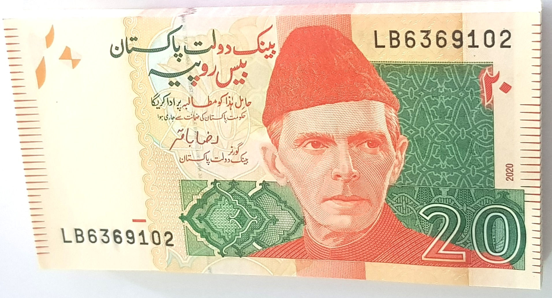 Pakistan Commemorative Note of Rs20 Rupees - Presented in UNC condition
