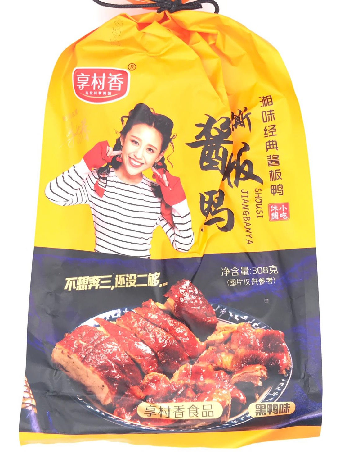享村香：手撕酱板鴨：黑鴨味308g-CQ583