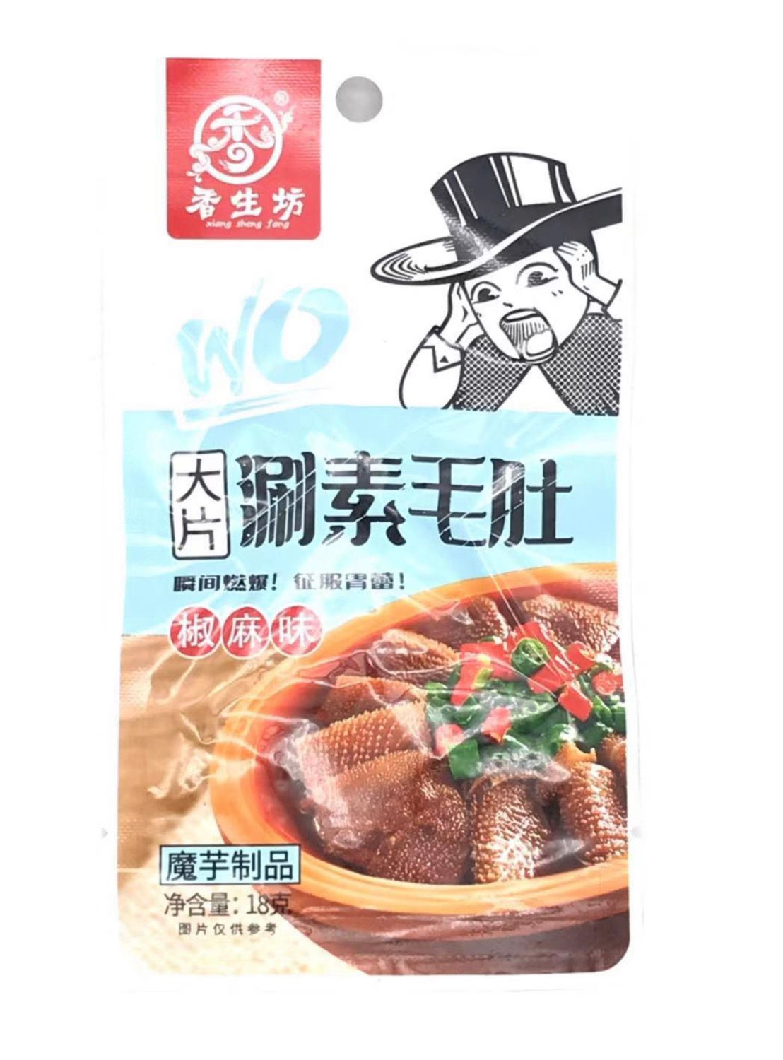 香生坊：大片涮素毛肚18g椒香味-CQ668