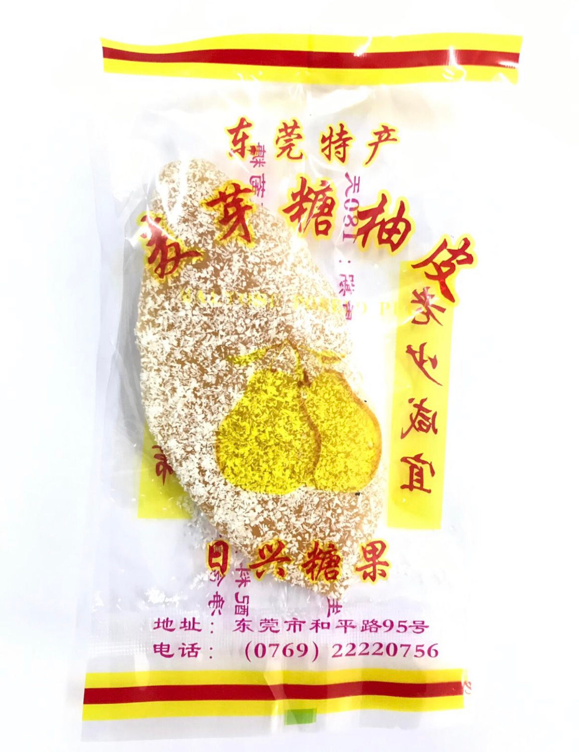 東莞*麥芽糖柚皮-CN180