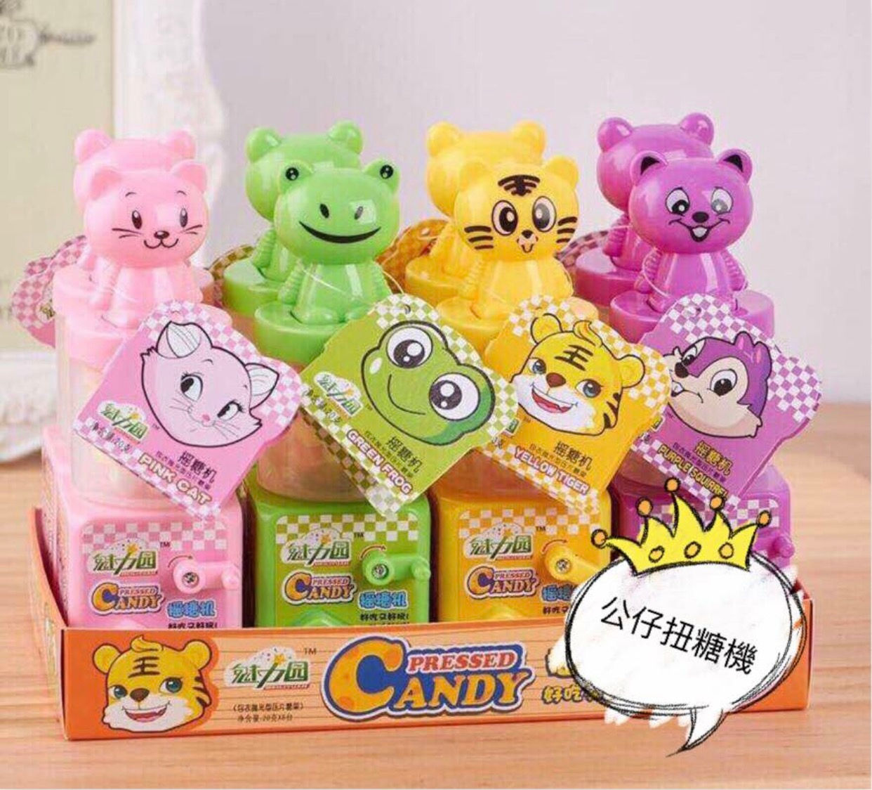 公仔扭糖機-CS210