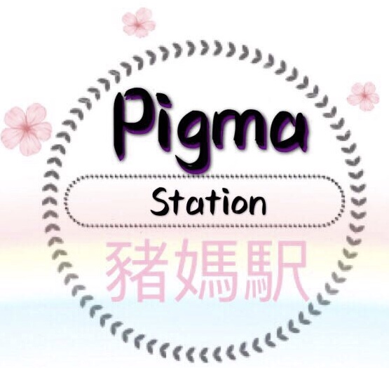 作家相片: 豬媽駅