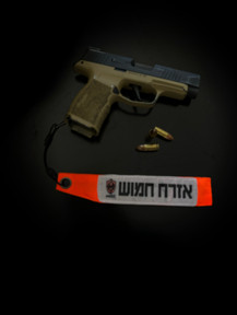 סרט הזיהוי החדשני של MAOZZ שפותח על ידי שגיא כהן ודוד תורג׳מן