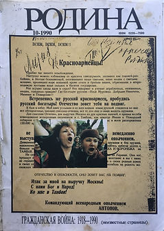 yonatukuser, hunger, ukraine