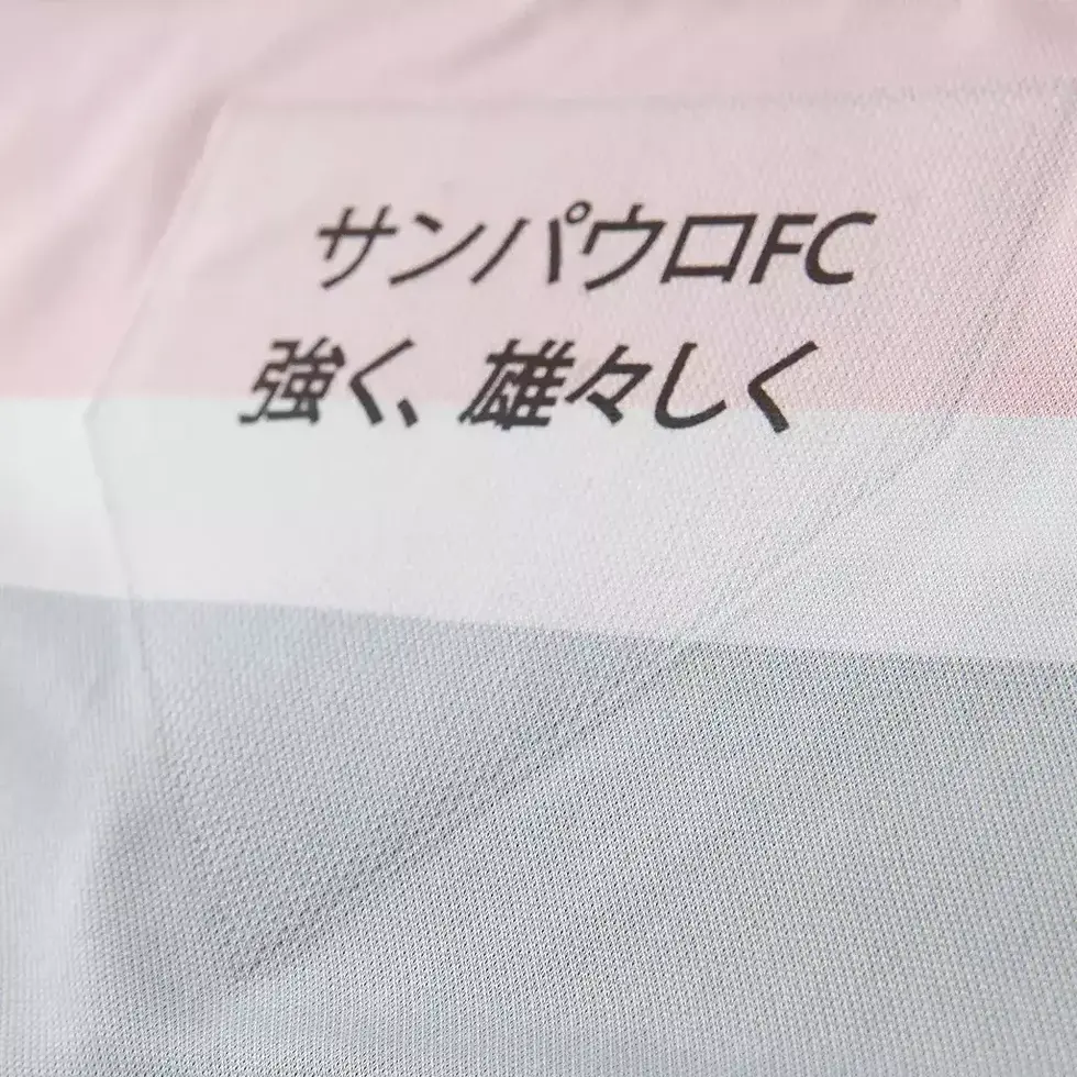 Miniatura: Camisa São Paulo III 25/26 - Torcedor New Balance Masculina - Preta