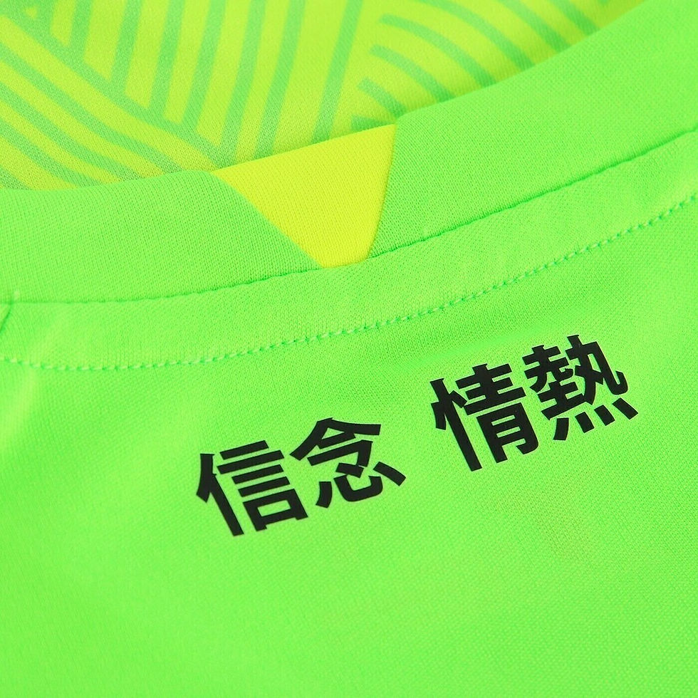 Miniatura: Camisa Lazio Goleiro I 24/25 - Torcedor Mizuno Masculina - Verde fluorescente
