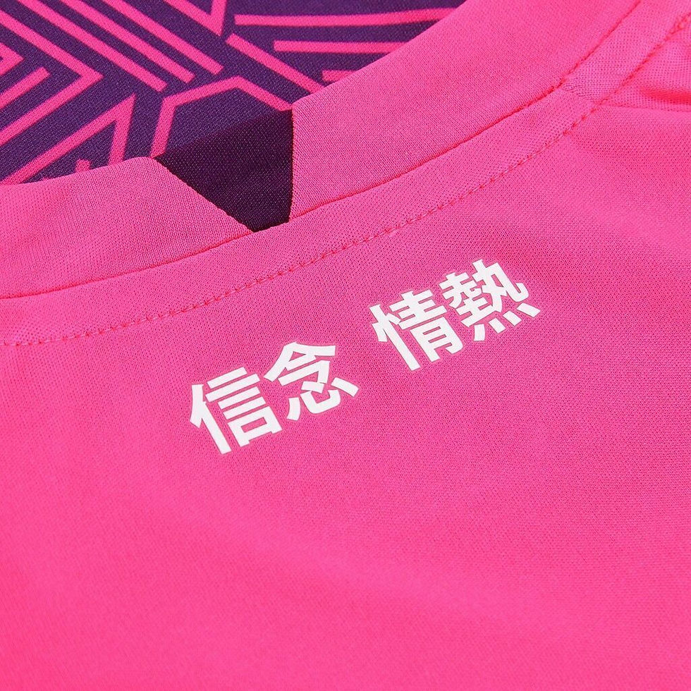 Miniatura: Camisa Lazio Goleiro II 24/25 - Torcedor Mizuno Masculina - Rosa com detalhes em