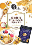 Crunchy Nola Mixed Nuts