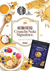 Crunchy Nola Mixed Nuts