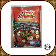 Mehaas Meat Curry Powder 250mg