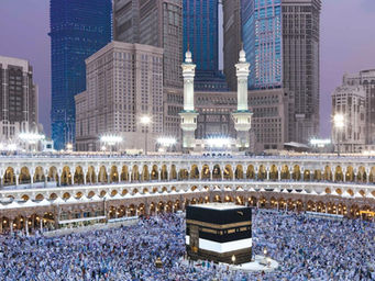 نتائج قرعة الحج 2016 الخاصة ببلدية البيرين