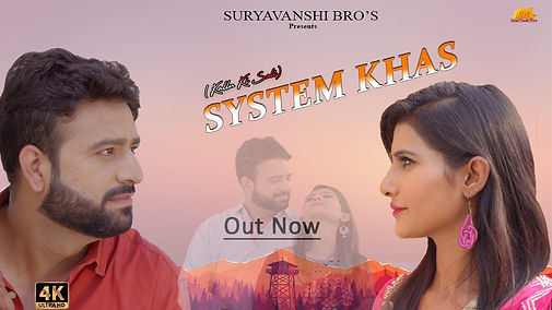 System Khas
