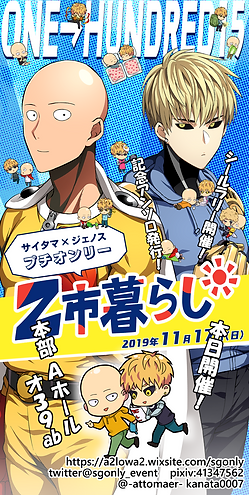 大看板.png