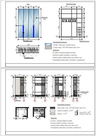 Визуализация изделия педоставленная заказчиком работ - Pro Сonstruction - Paolo Marichi