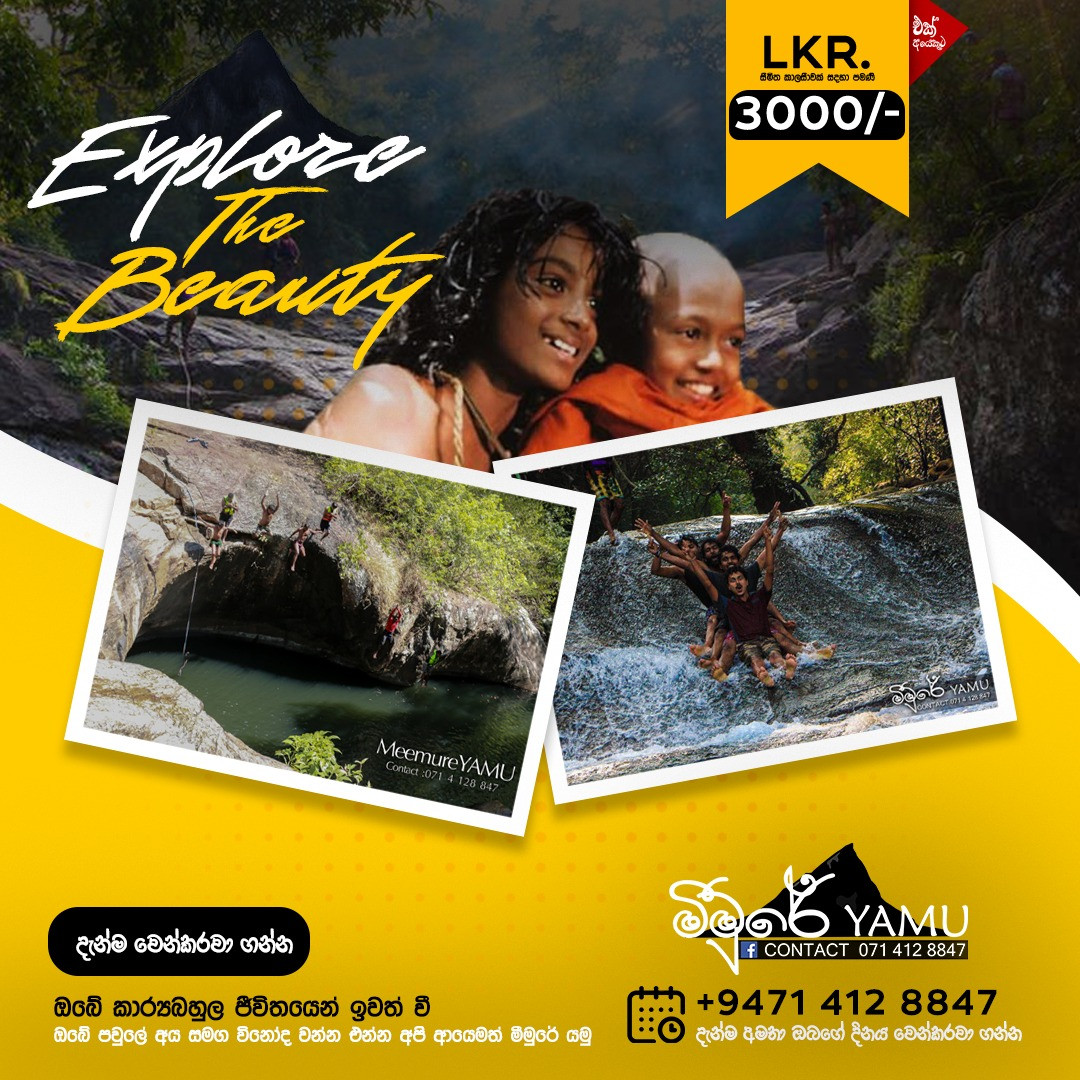 Mee Mure Traveling